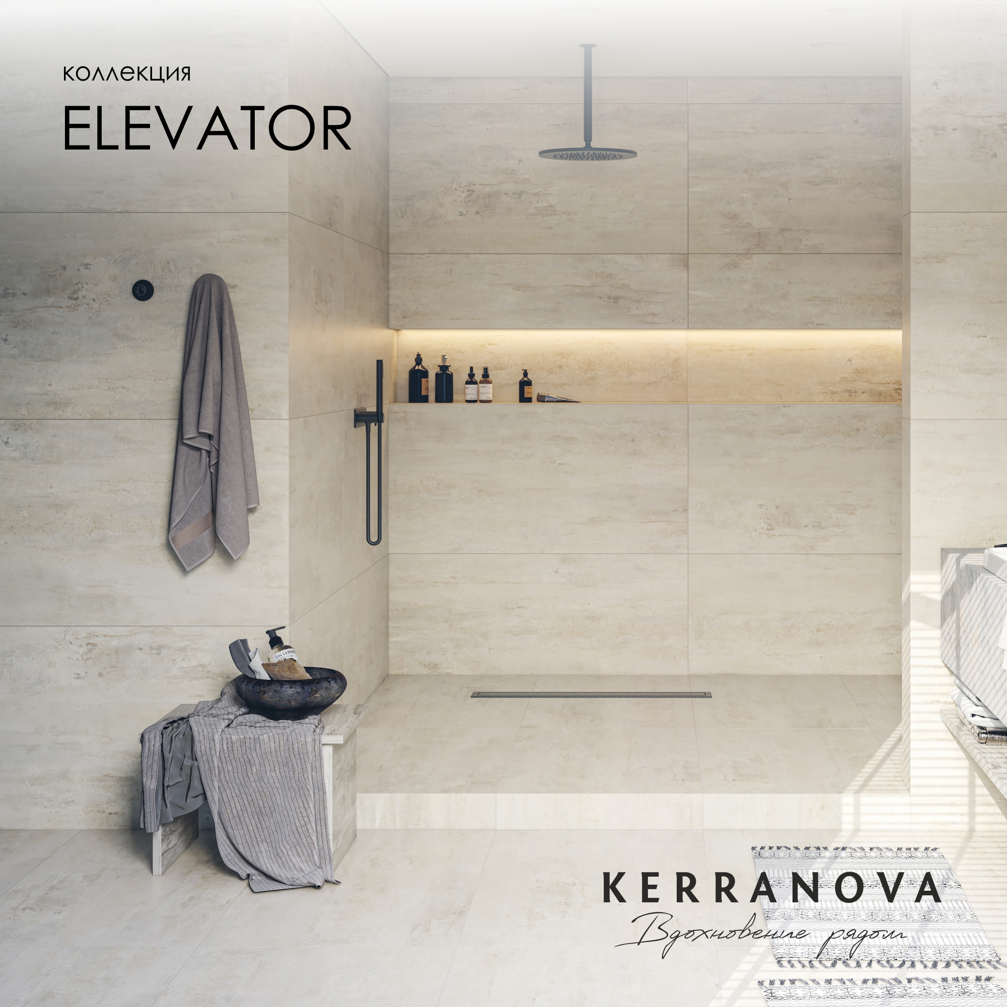 Изображение товара Керамогранит Kerranova Elevator K-2010/MR 600x1200 мм бежевый