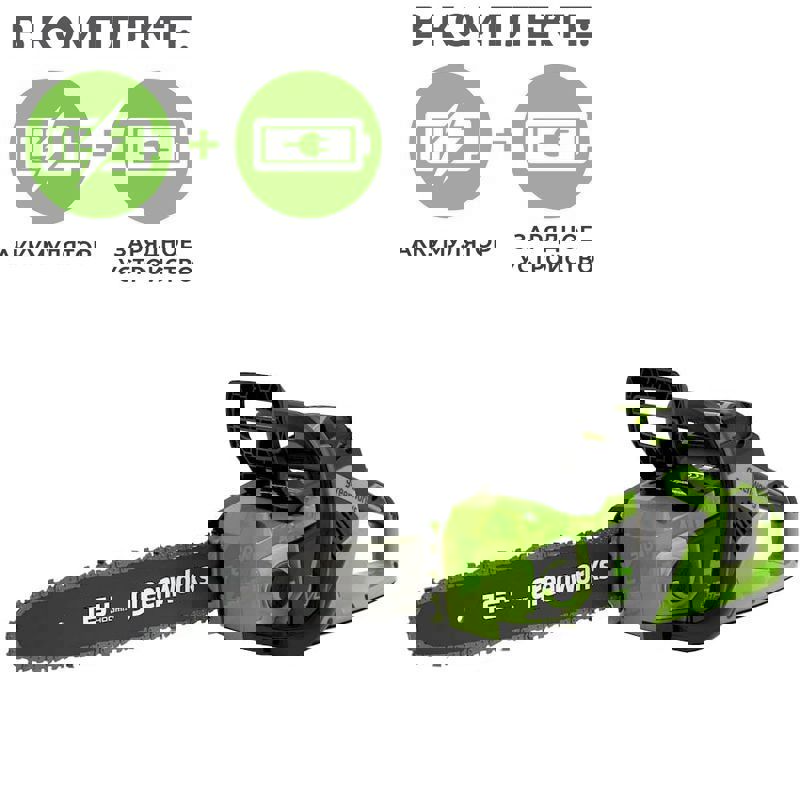 Изображение товара Аккумуляторная цепная пила Greenworks 40V 40см бесщеточная 1,8 кВт с АКБ и ЗУ