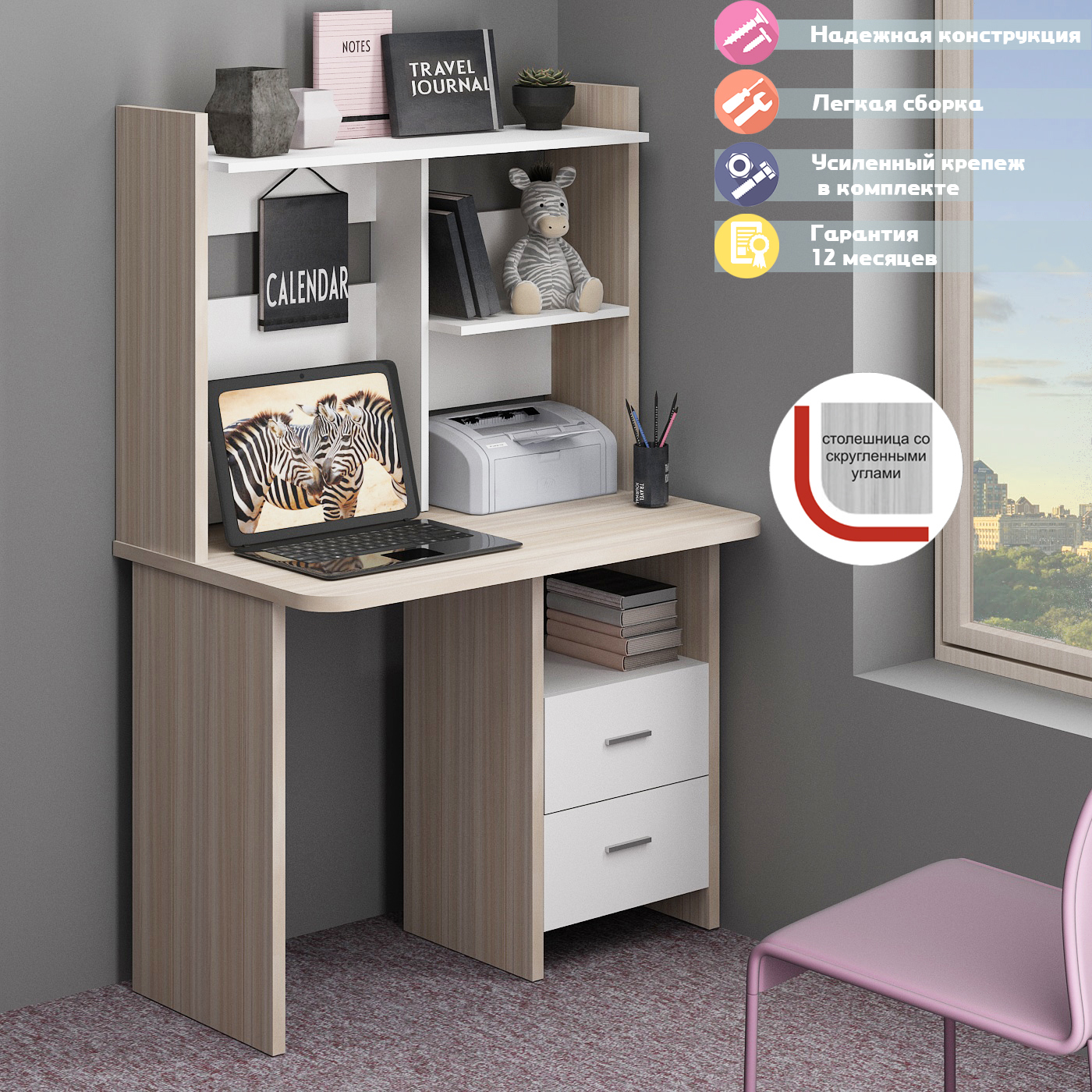 Изображение товара Стол Мэрдэс СКЛ-Прям100Р+НКЛХ-100 из ЛДСП белый карамель 100x178x60 см для офисов