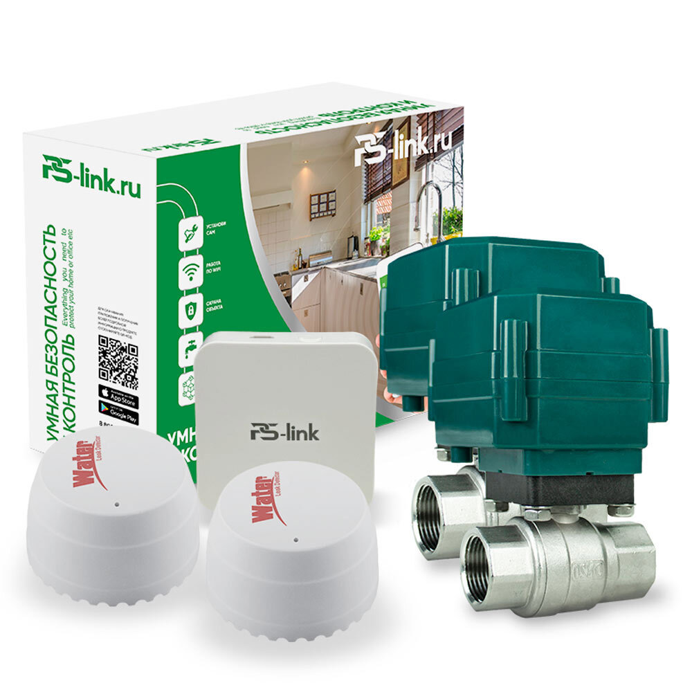 Изображение товара Комплект защиты от протечек воды Zigbee с автоматическим перекрытием и управлением
