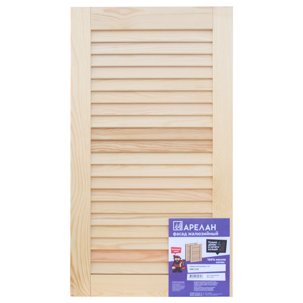 Изображение товара Жалюзийная дверь Арелан 39.6x71.6 см сосна из массива Экстра