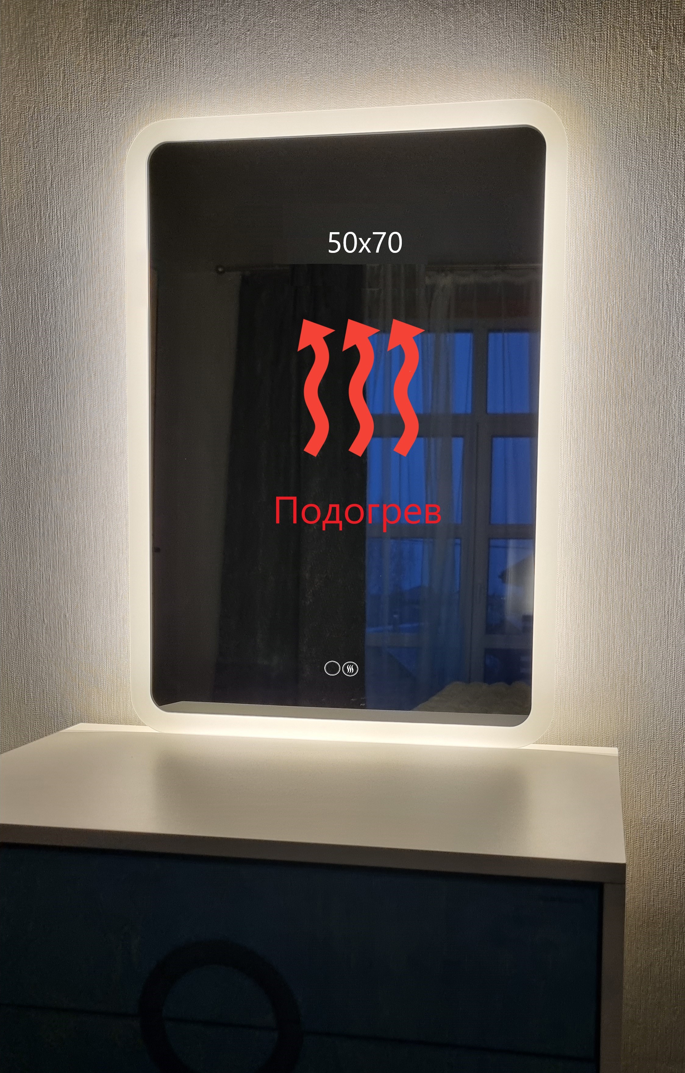 Изображение товара Зеркало для ванной Alfa mirrors Сенсорное управление Di-57AVt-lite с подсветкой 50x70см