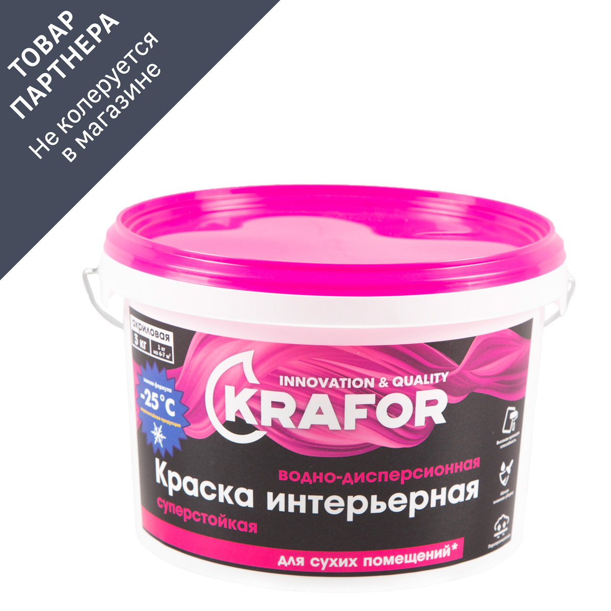 Изображение товара Краска для стен и потолков KRAFOR 26962 суперстойкая белая 3 кг Изображение товара Краска для стен и потолков KRAFOR 26962 суперстойкая белая 3 кг