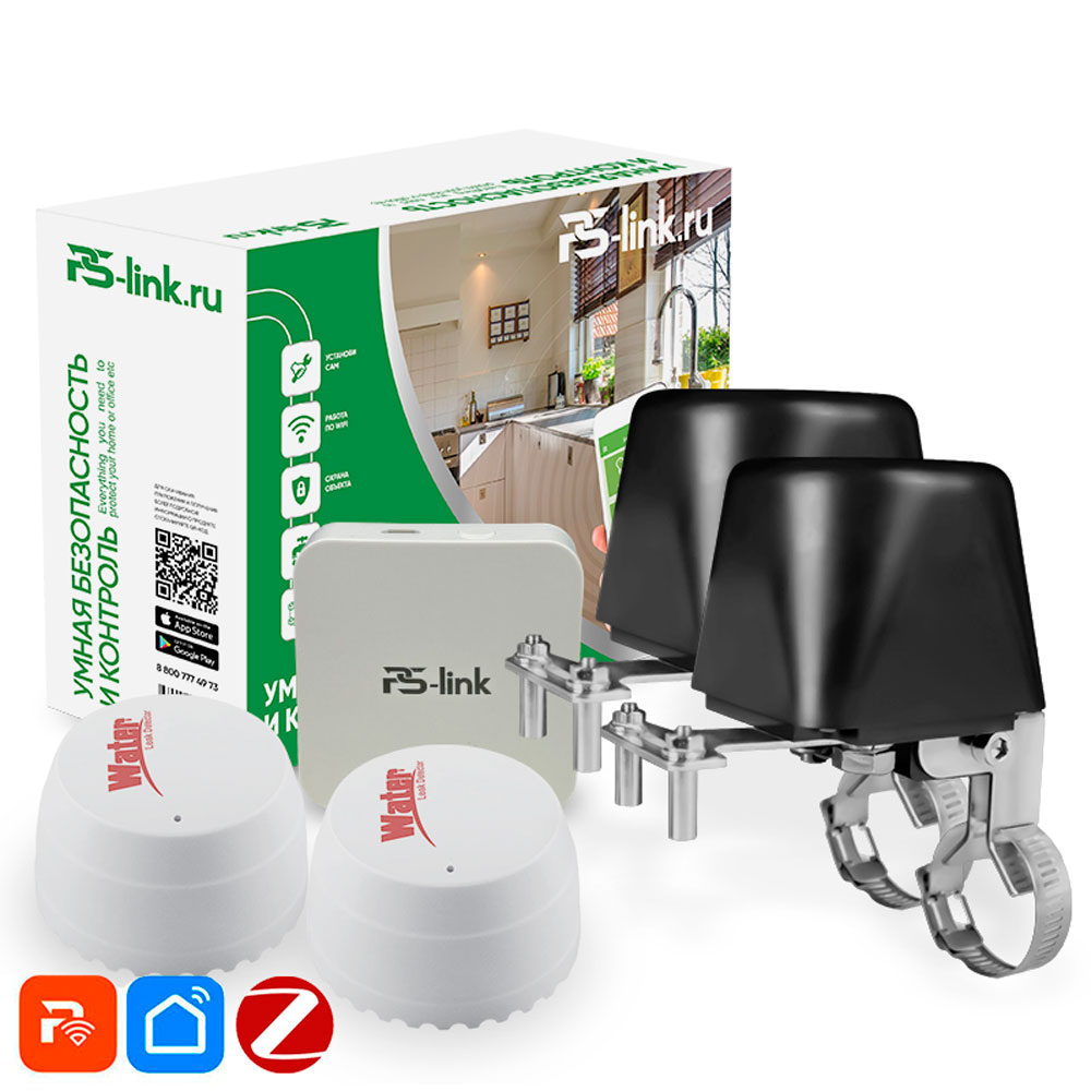 Изображение товара Комплект защиты от протечек воды с Zigbee модулем Ps-Link KIT-FM4002-ZB