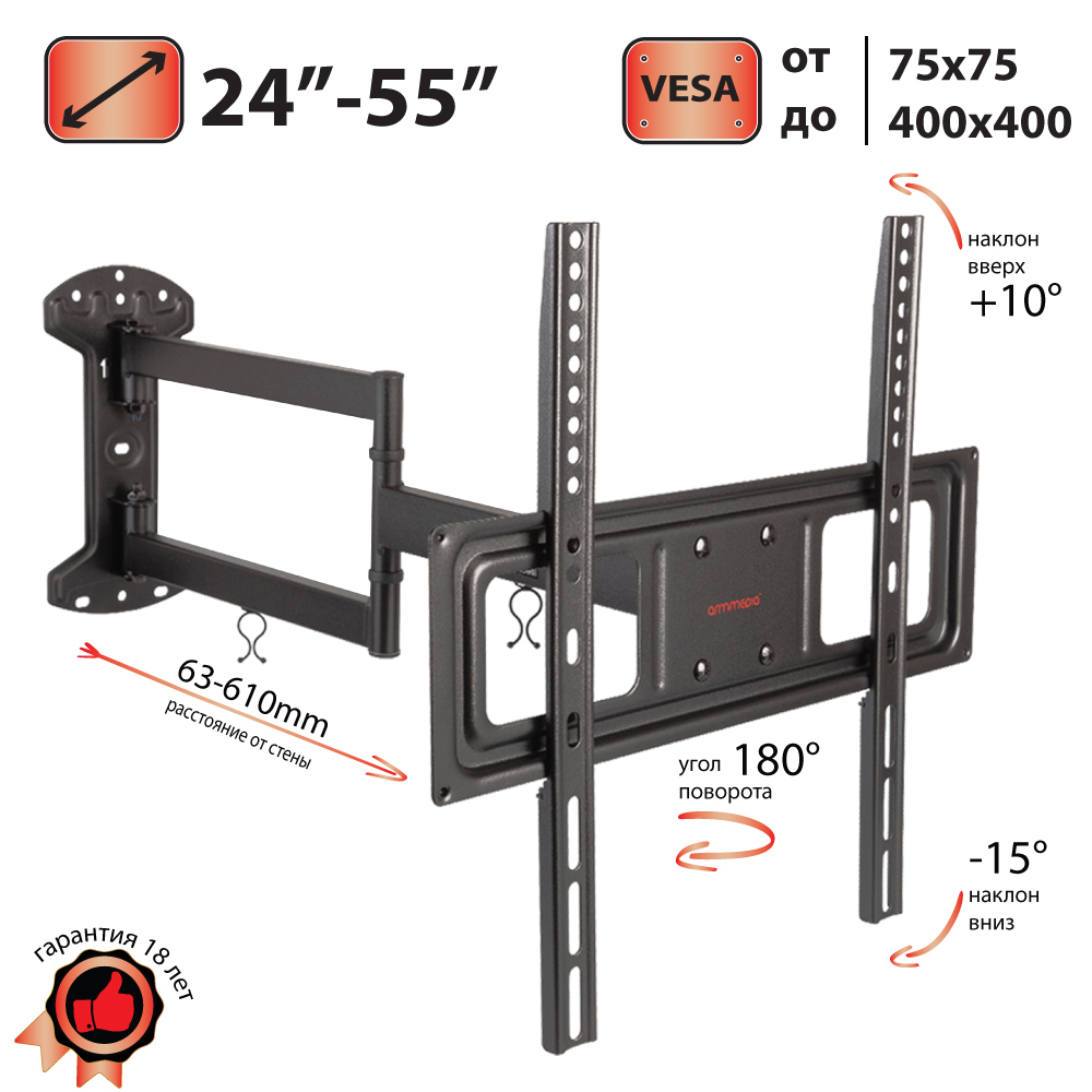 Изображение товара Кронштейн для TV Kromax LCD-415, 24"-55" цвет черный Изображение товара Кронштейн для TV Kromax LCD-415, 24"-55" цвет черный