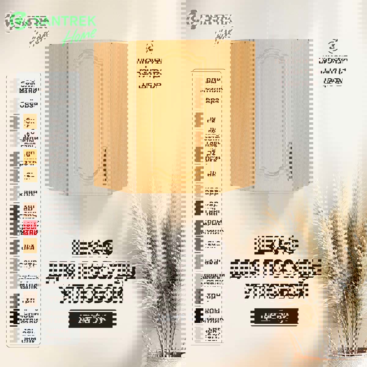 Изображение товара Навесной шкаф SANTREK 55x60x55 см, оранжевый, ЛДСП/МДФ