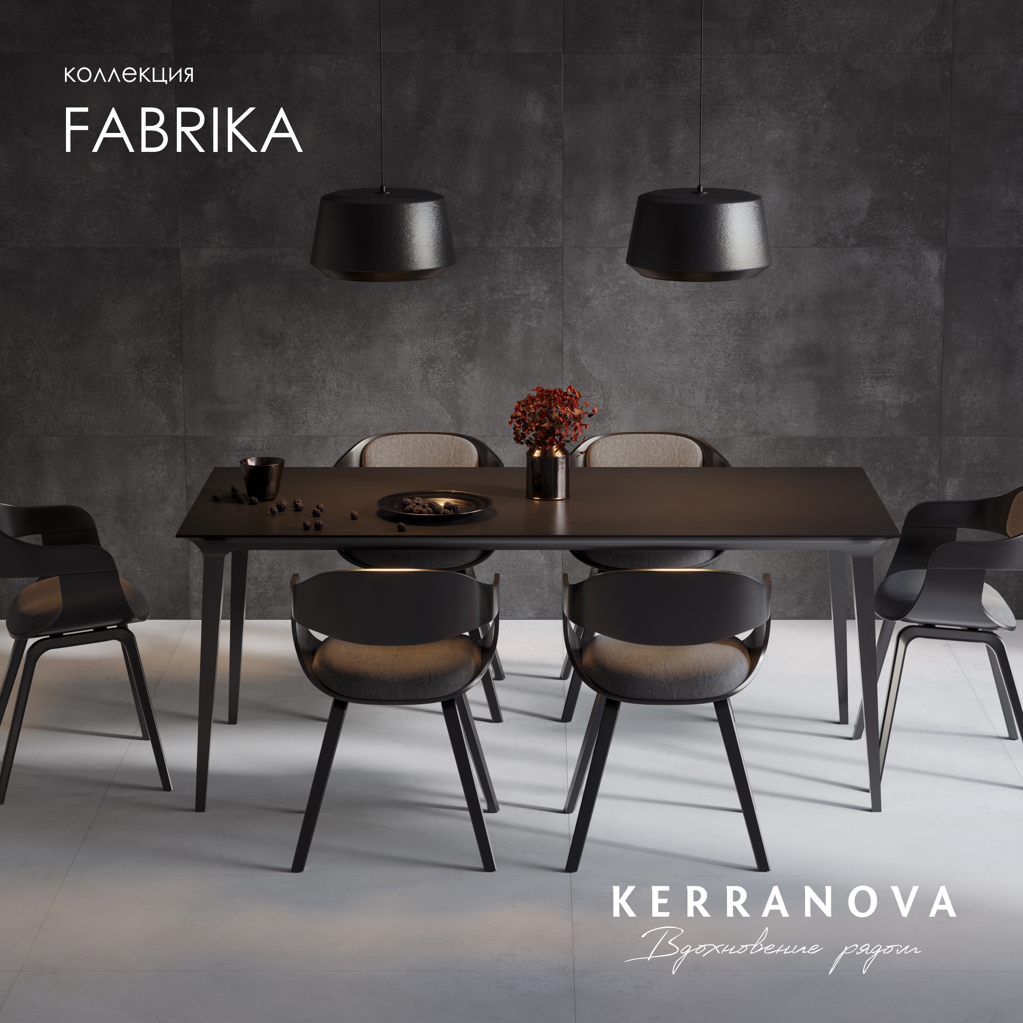 Изображение товара Керамогранит Kerranova Fabrika TLK2018.MR/S1 60x120 см бетон серый серебристый