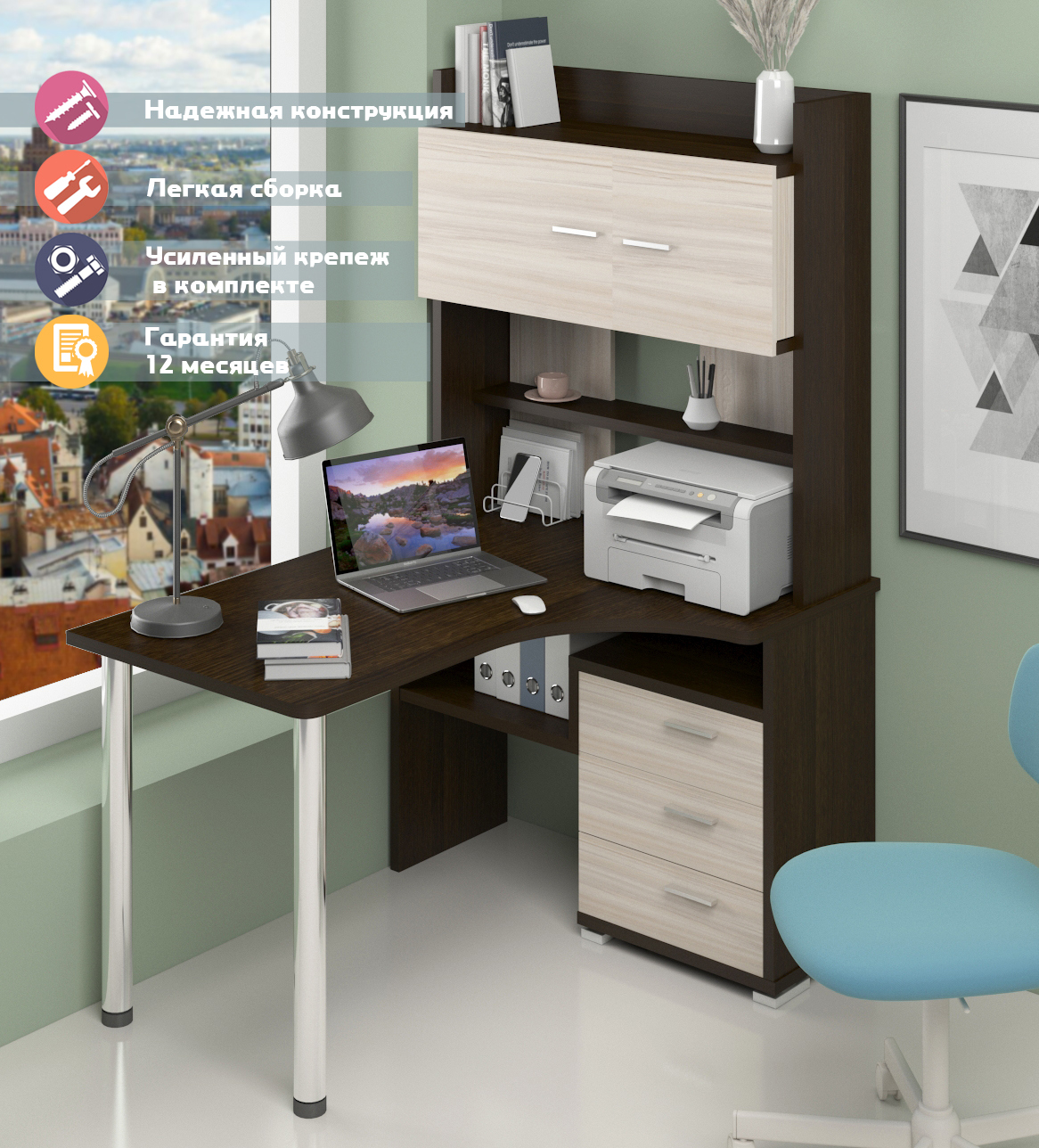 Изображение товара Стол Мэрдэс СР-133-130 ВК-ПРАВ из ЛДСП венге и карамель, угловой