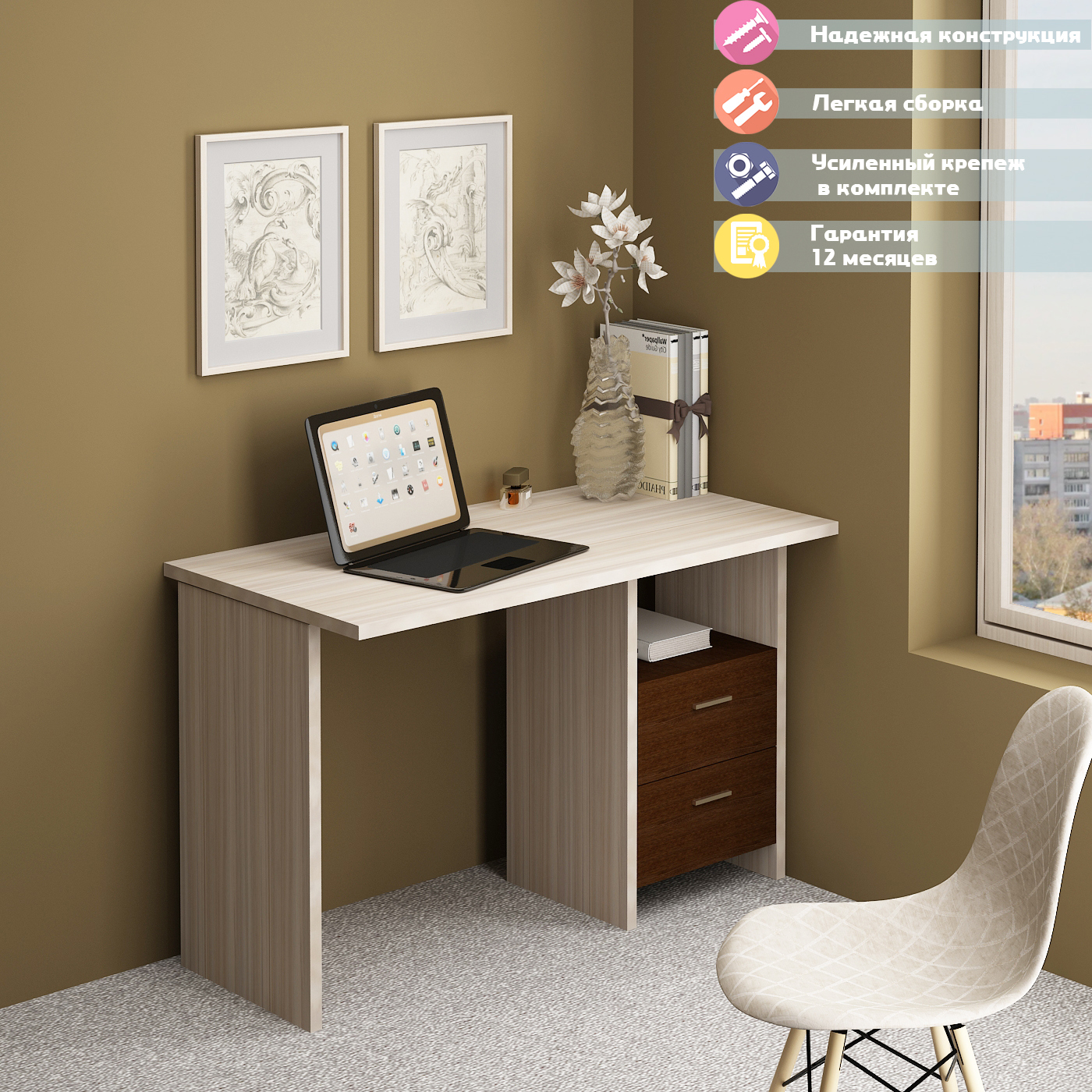 Изображение товара Стол Мэрдэс СКЛ-Прям120 КВ 120x77x60 см ЛДСП цвет венге/карамель