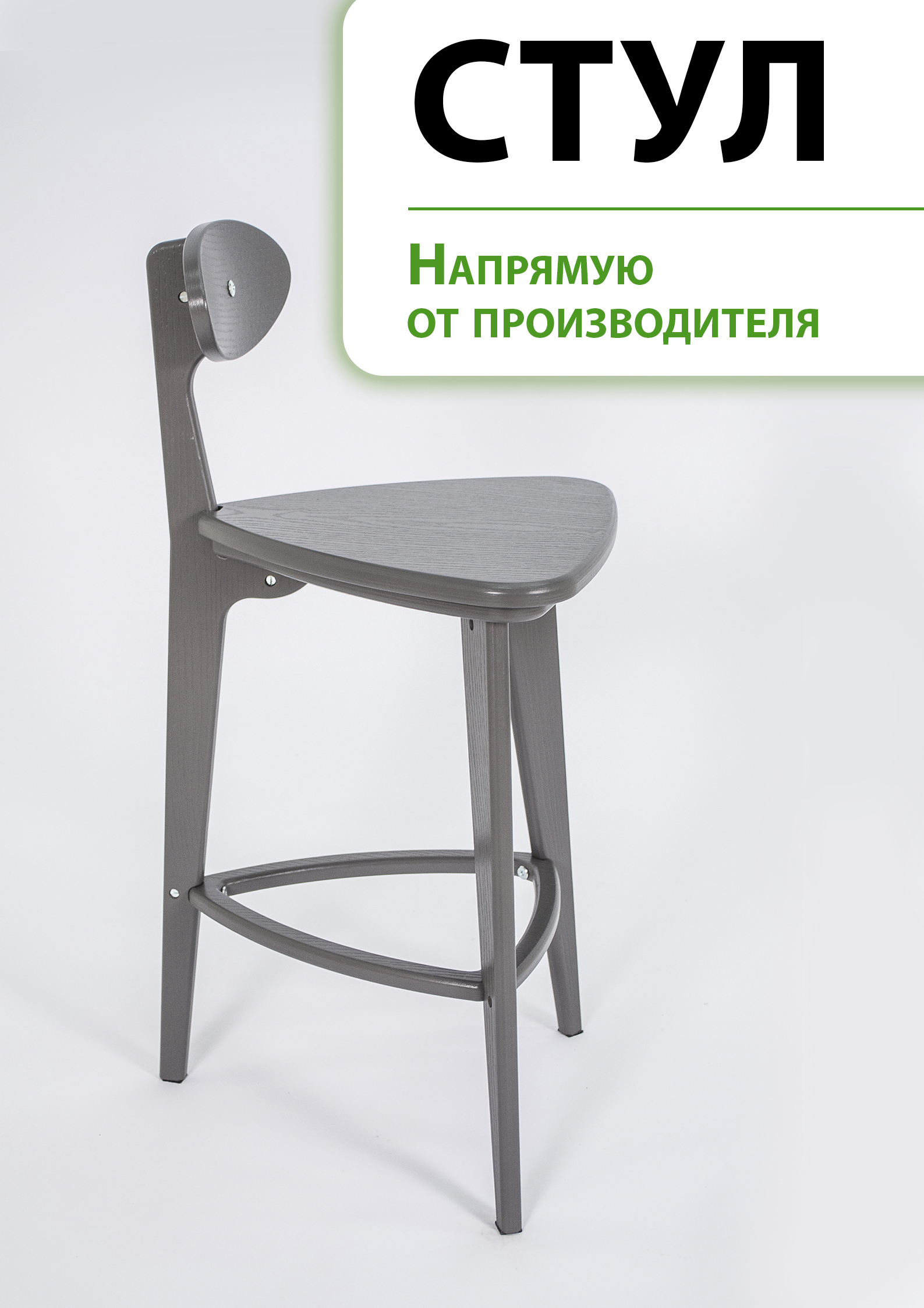 Изображение товара Деревянный кухонный стул Glider серый 3 прямые ножки классический дизайн Изображение товара Деревянный кухонный стул Glider серый 3 прямые ножки классический дизайн