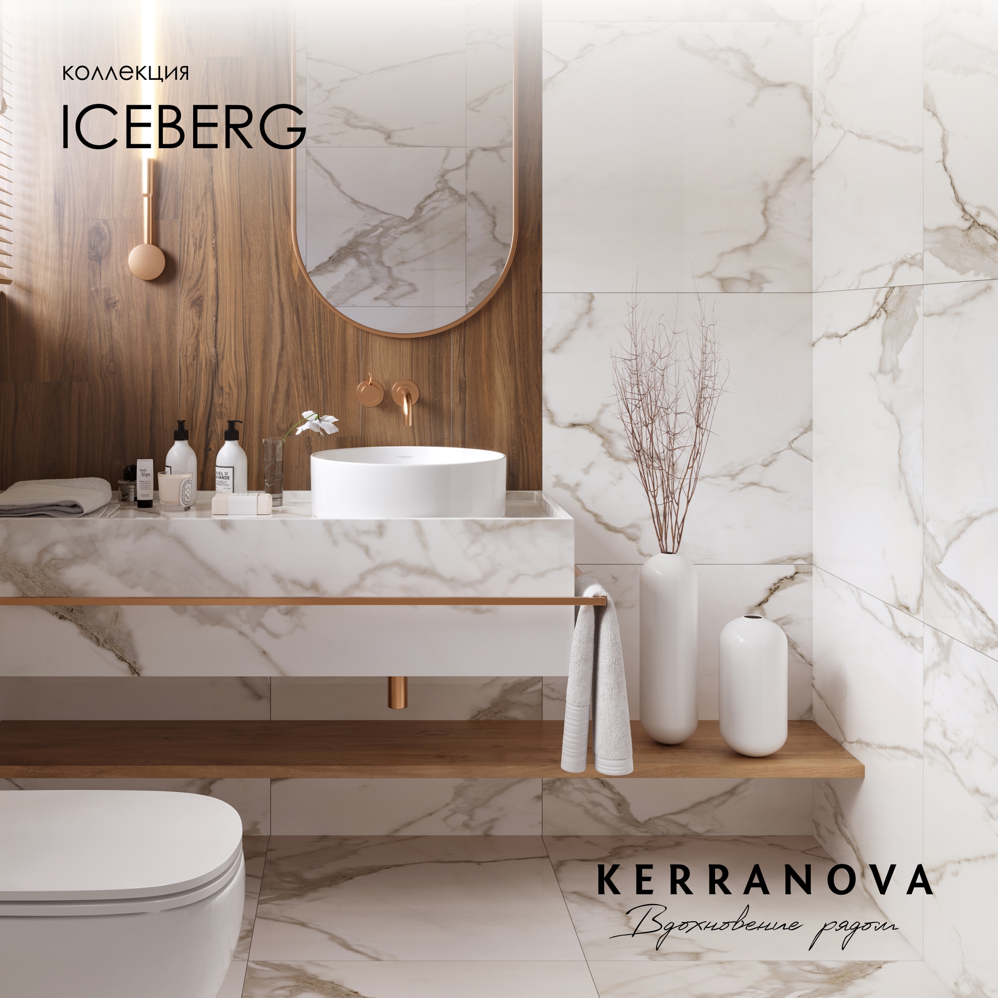 Изображение товара Керамогранит Kerranova Iceberg 60x60 см белый с голубыми прожилками