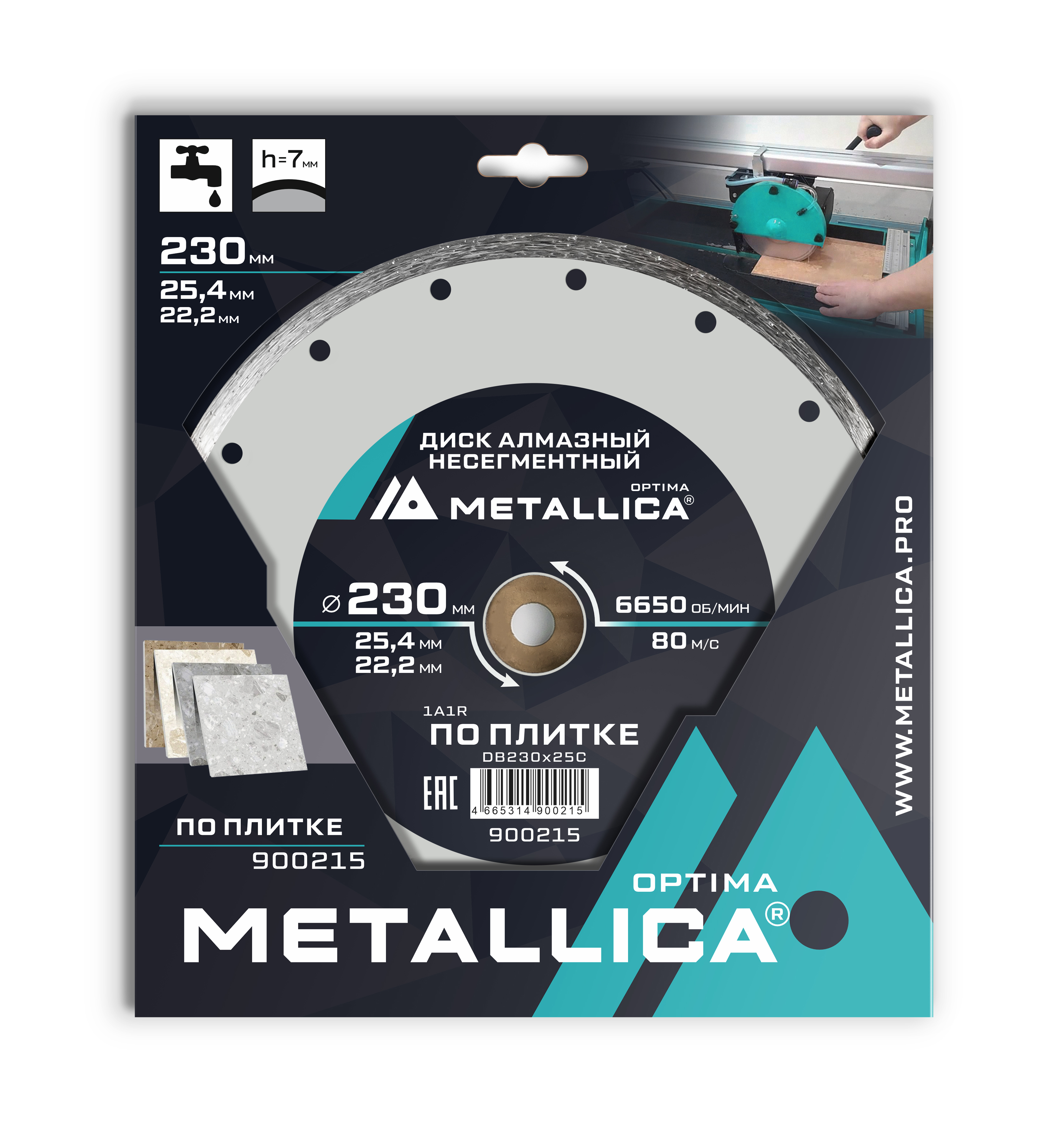 Изображение товара Диск алмазный по керамике Metallica Optima 900215 сплошной 230x25.4x2.4 мм