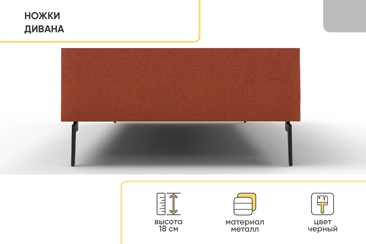 Изображение товара Диван кровать Аллаки Мафтин раскладной с съемными подлокотниками 214x83x94 см