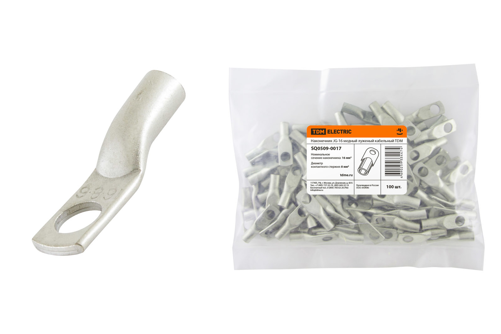 Изображение товара Наконечник луженый кабельный Tdm electric JG-16 медь 2 шт.
