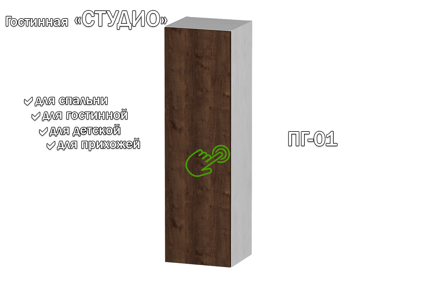 Изображение товара Полка Furnistyle 11658 навесная светлое дерево 35x120x32 см