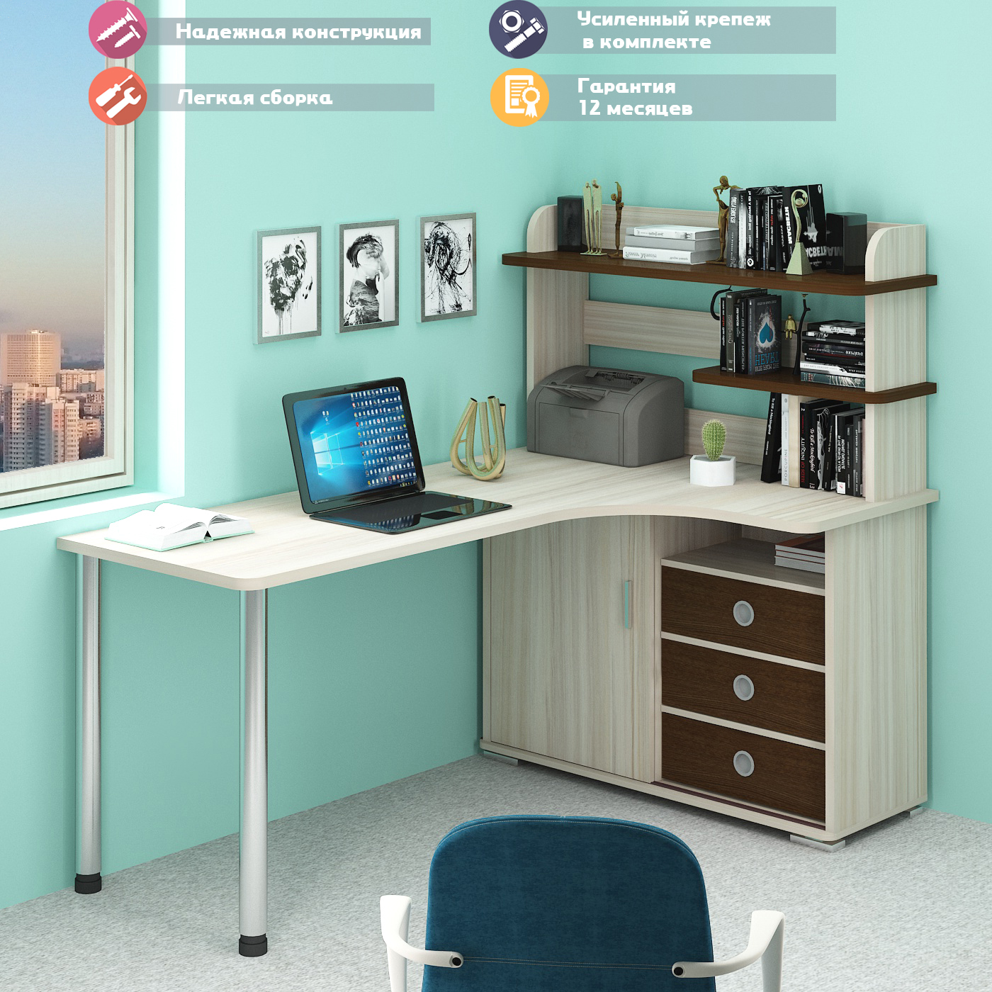 Изображение товара Стол Мэрдэс СР-185М КВК-ПРАВ 116x138x180 см ЛДСП цвет венге/карамель