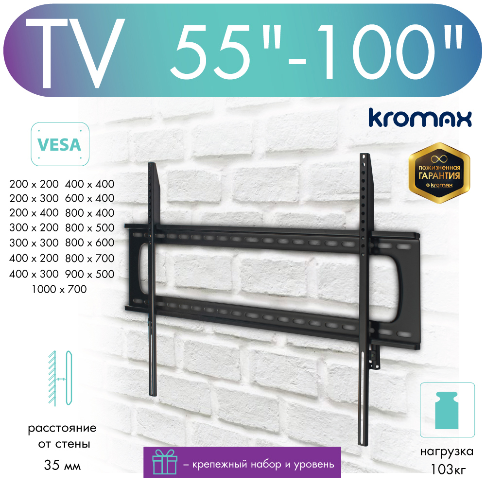 Изображение товара Кронштейн для крепления телевизора Kromax цвет черный Star PRO-111 Изображение товара Кронштейн для крепления телевизора Kromax цвет черный Star PRO-111