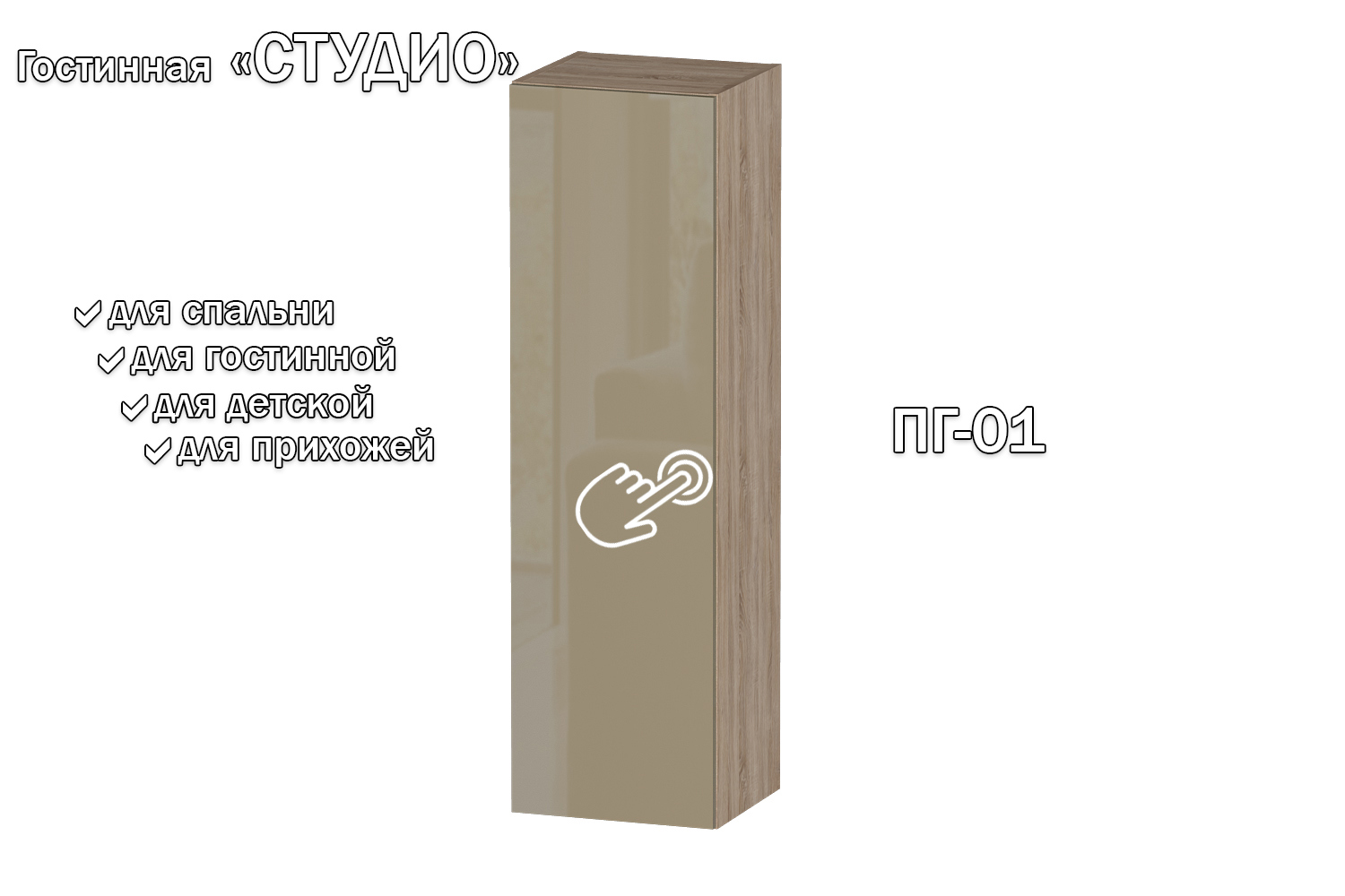 Изображение товара Полка Furnistyle 11646 ЛДСП 35x120x32 см цвет мокко и дуб сонома