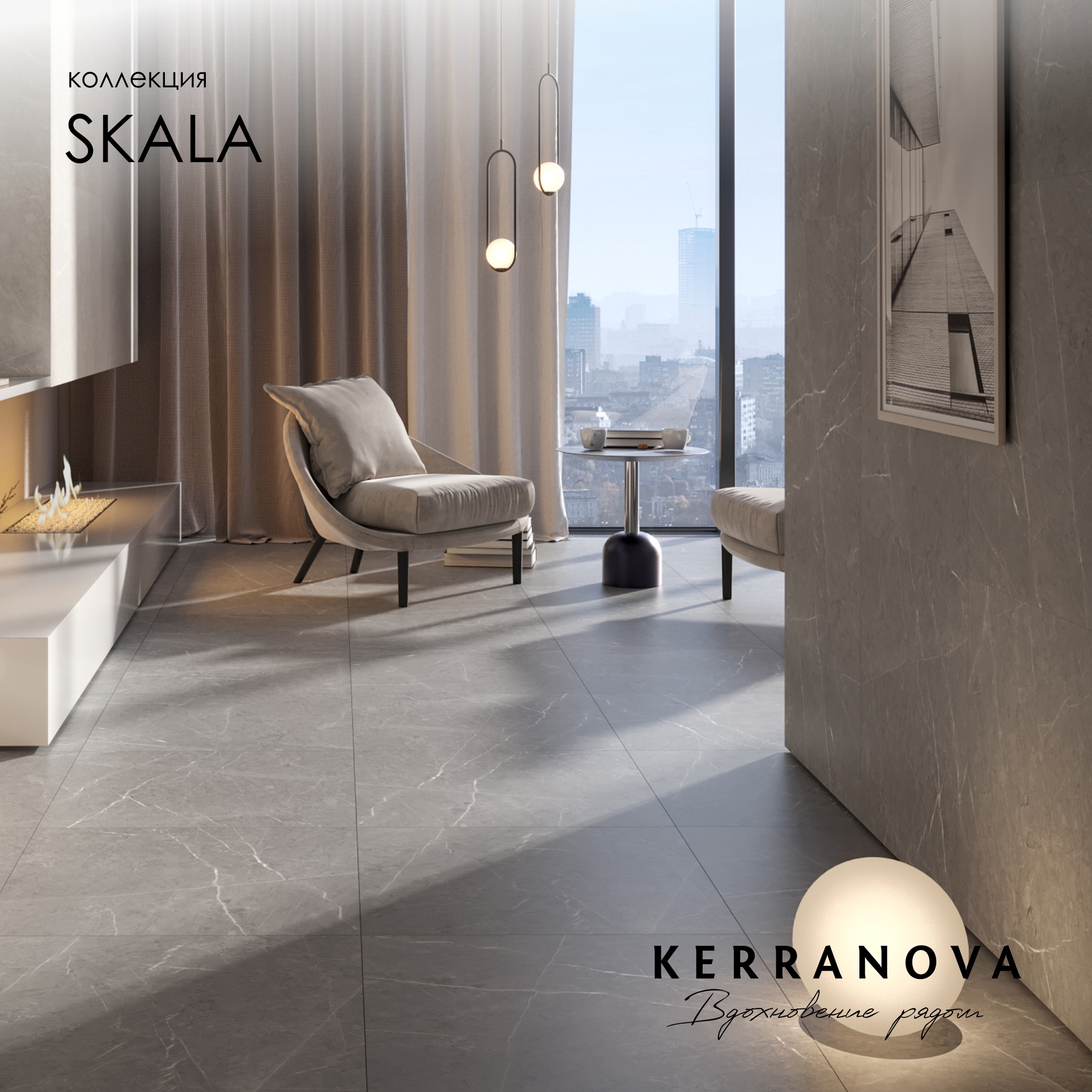 Изображение товара Керамогранит Kerranova Skala 60x60 см серый поверхность матовая Frost resistant