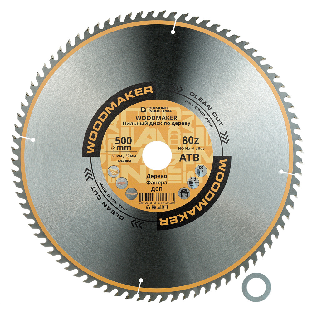 Изображение товара Диск пильный Diamond Industrial WoodMaker 80Т 500x50x2.50 мм