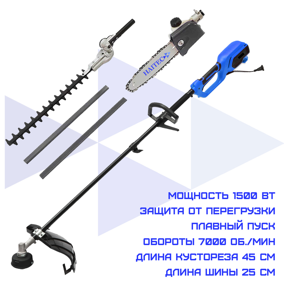 Изображение товара Многофункциональный электрический триммер HAITEC HT-EMT1500-4 1500 Вт 3в1 для сада
