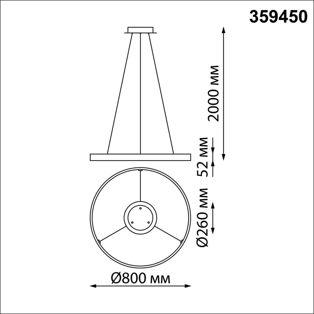 Изображение товара Диммируемый подвесной светильник Novotech Sotto 14 м² Bluetooth управление черный
