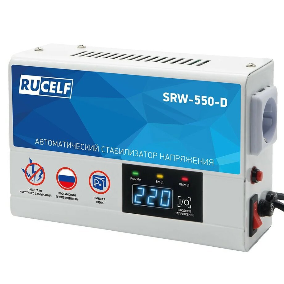Изображение товара Стабилизатор напряжения релейный Rucelf SRW-550-D