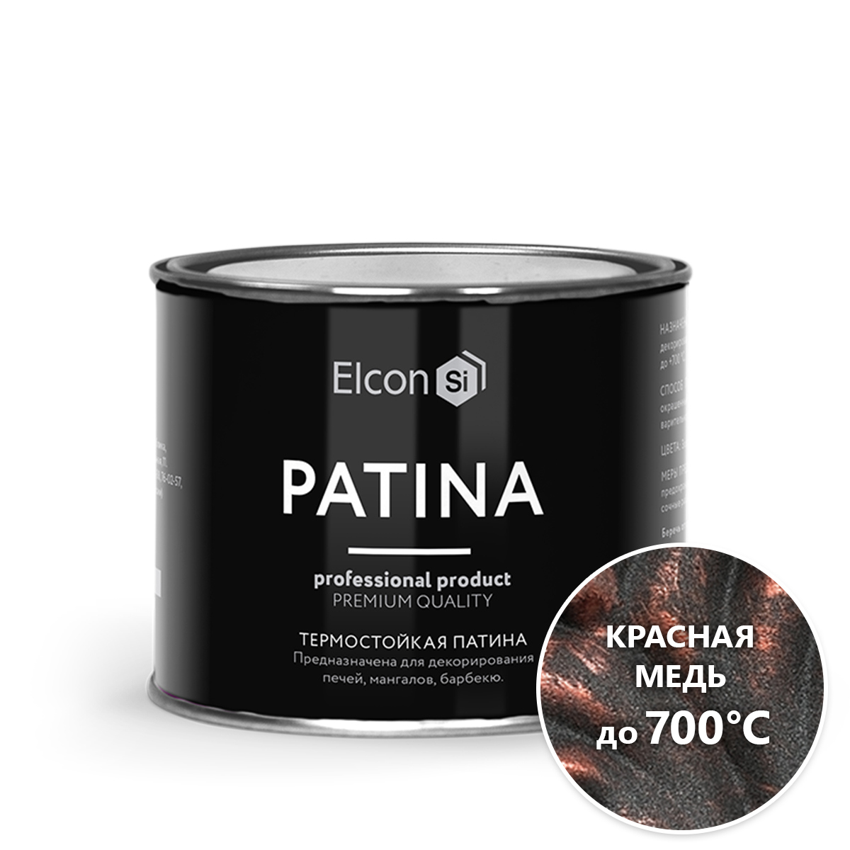 Изображение товара Патина термостойкая Elcon 00-00461416 красная медь 0.2 кг