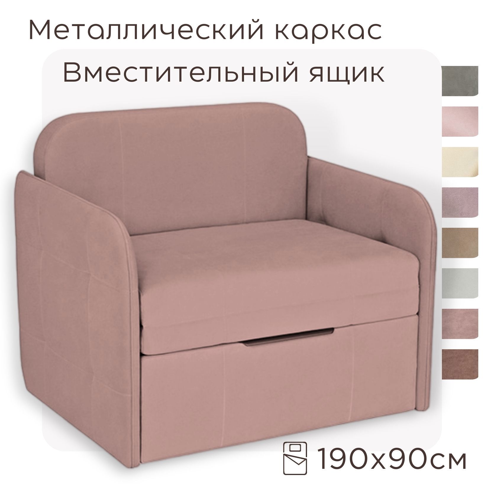 Изображение товара Диван раскладной Dardav Кресло-кровать велюр темно-розовый