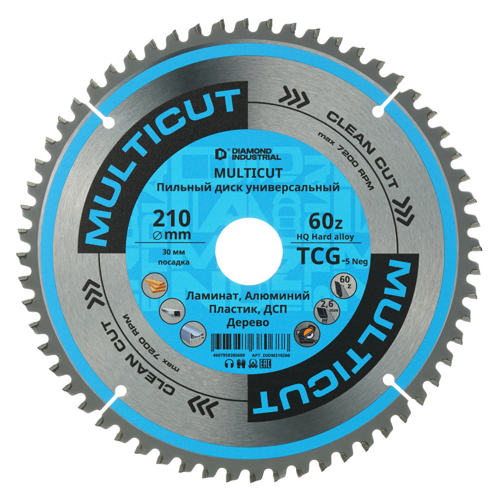 Изображение товара Диск пильный Diamond Industrial MultiCut 60Т 210x30 мм для мультиматериалов