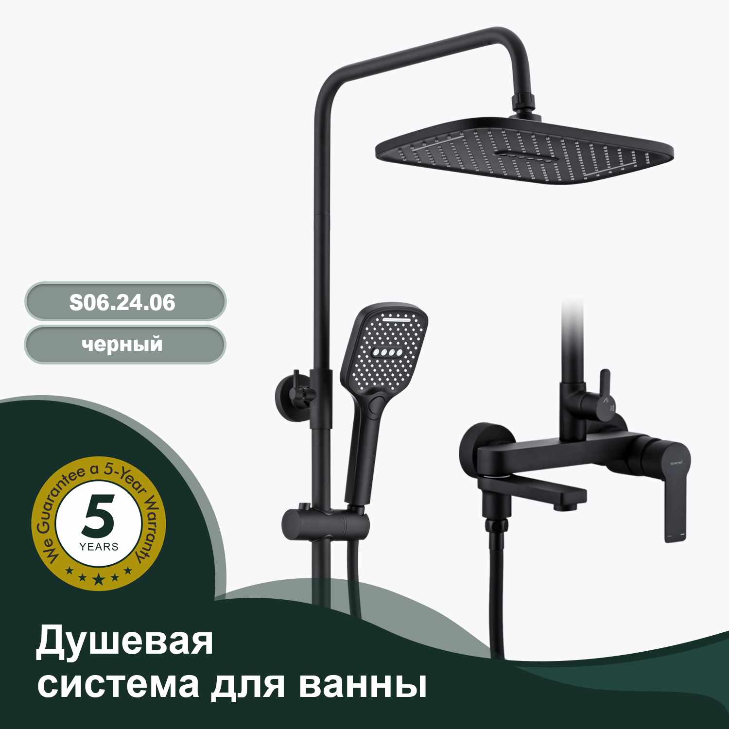 Изображение товара Душевая стойка Splenka S06.24.06 3 режима черная металлическая