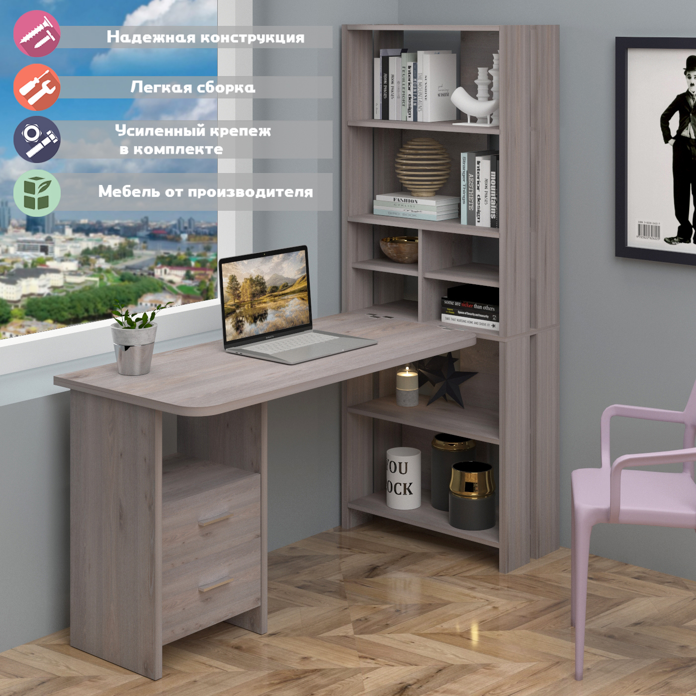 Изображение товара Стол Мэрдэс СТЛ-ОВХ+С130РПрям Н 70x178x162 см ЛДСП цвет ясень шимо светлый