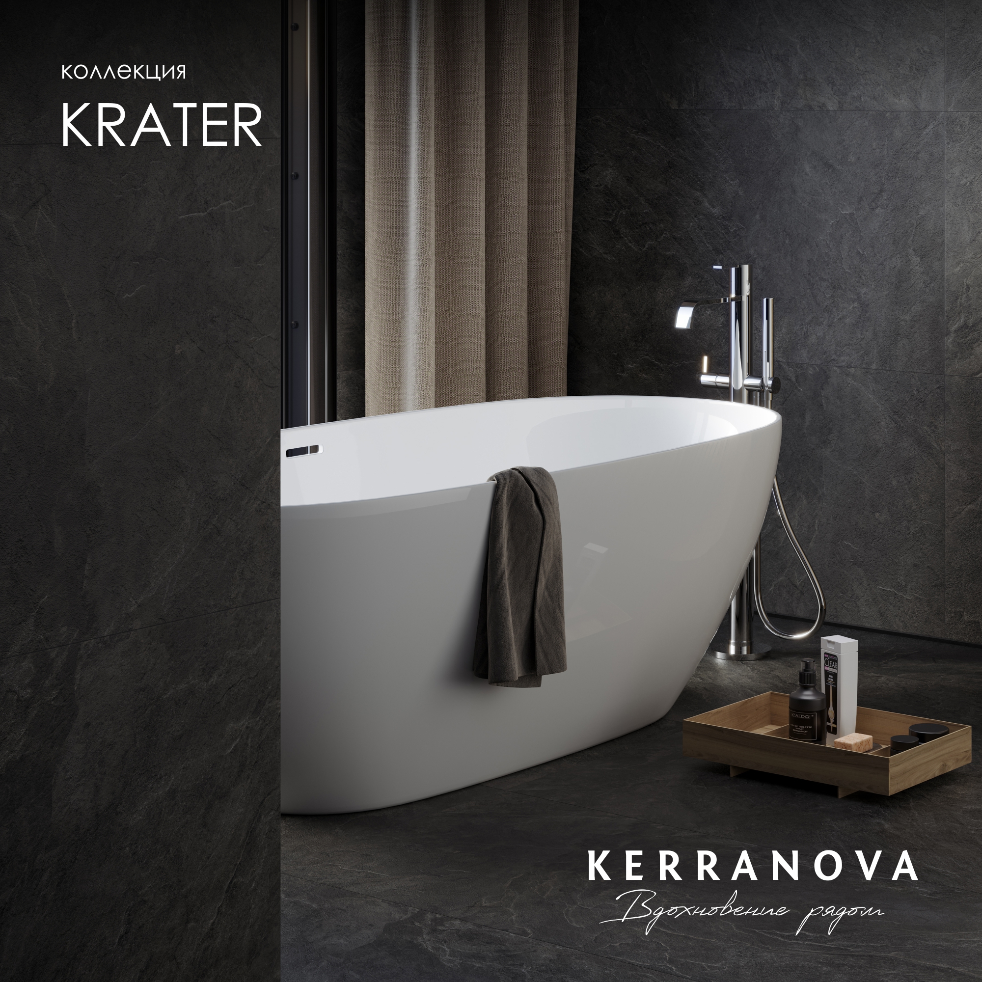 Изображение товара Керамогранит Kerranova Krater 60x120 см структурированный серый