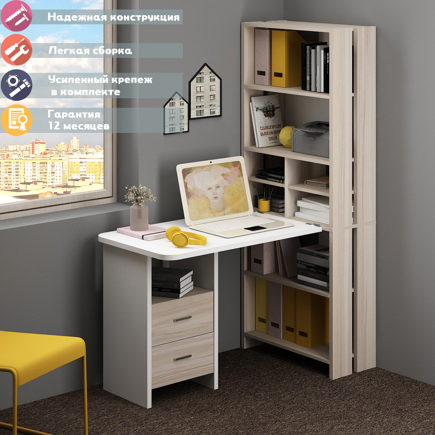 Изображение товара Стол Мэрдэс СТЛ-ОВХ+С120Р прямой угловой 70x178x152 см из ЛДСП цвет белый и карамель