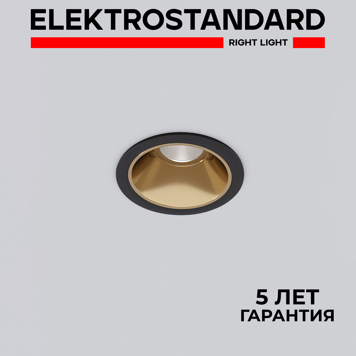 Изображение товара Светильник точечный встраиваемый светодиодный Elektrostandard 25081/LED Osti под отверстие 76 мм 1 м² цвет черный/золото