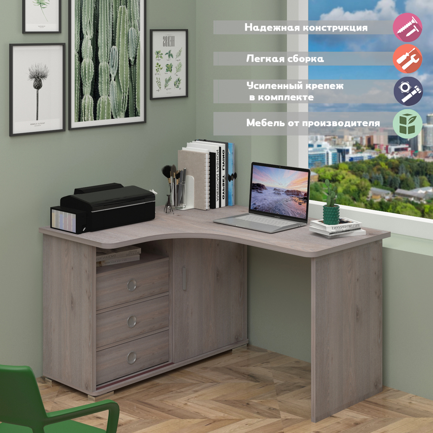 Изображение товара Стол Мэрдэс СР-135С Н-ЛЕВ угловой из ЛДСП 116x75x130 см светлый ясень шимо