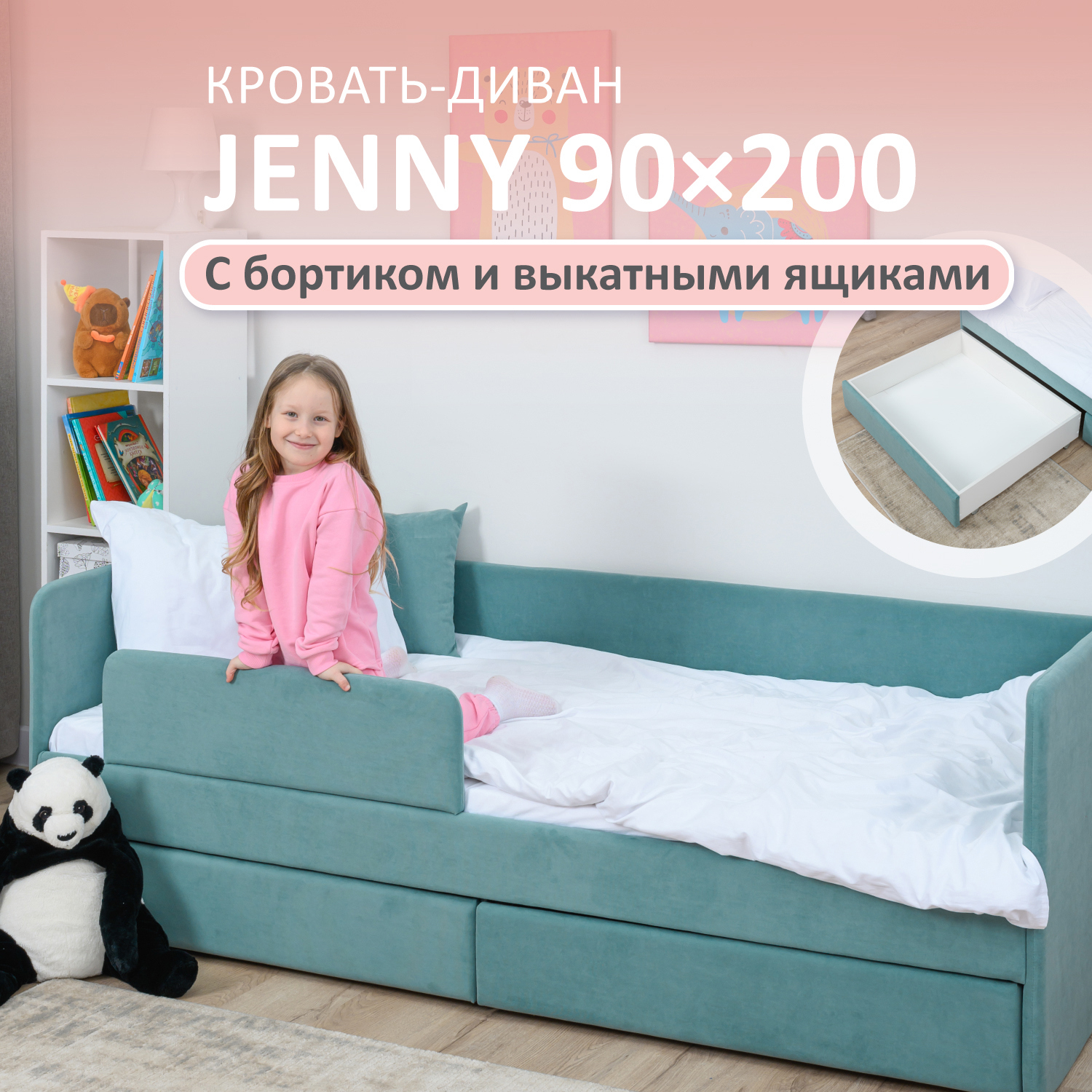 Изображение товара Кровать Romack 1200_510_ЯБ 960x700x208 см ДСП цвет зелёный