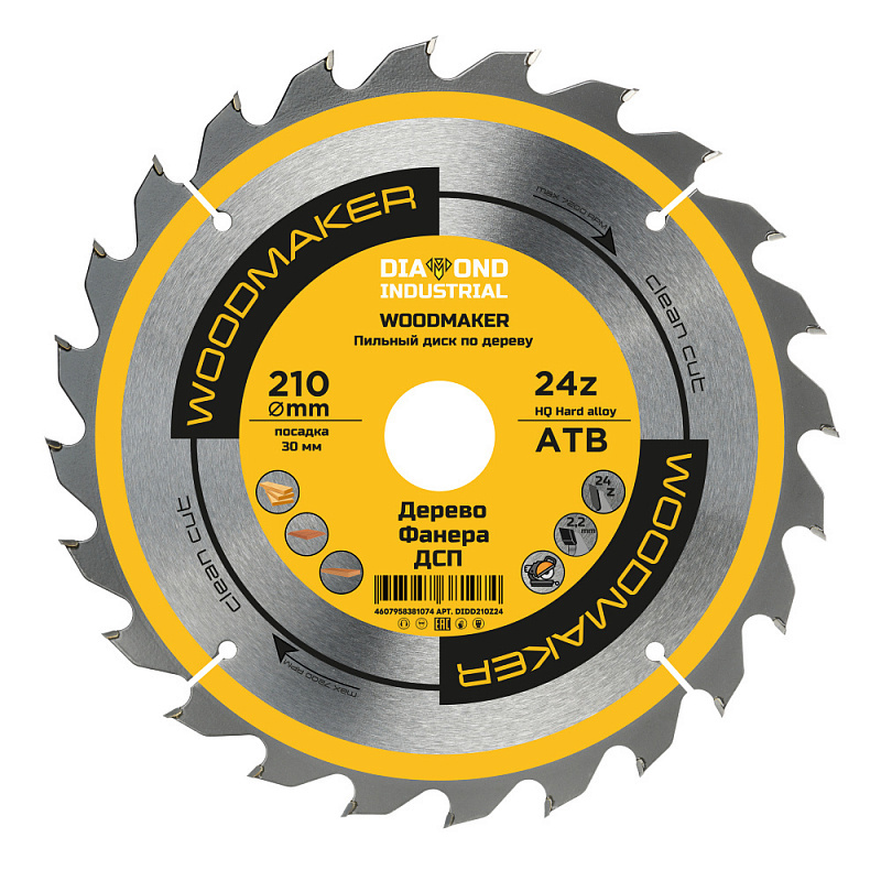 Изображение товара Диск пильный Diamond Industrial WoodMaker 24Т 210x30x2.20 мм