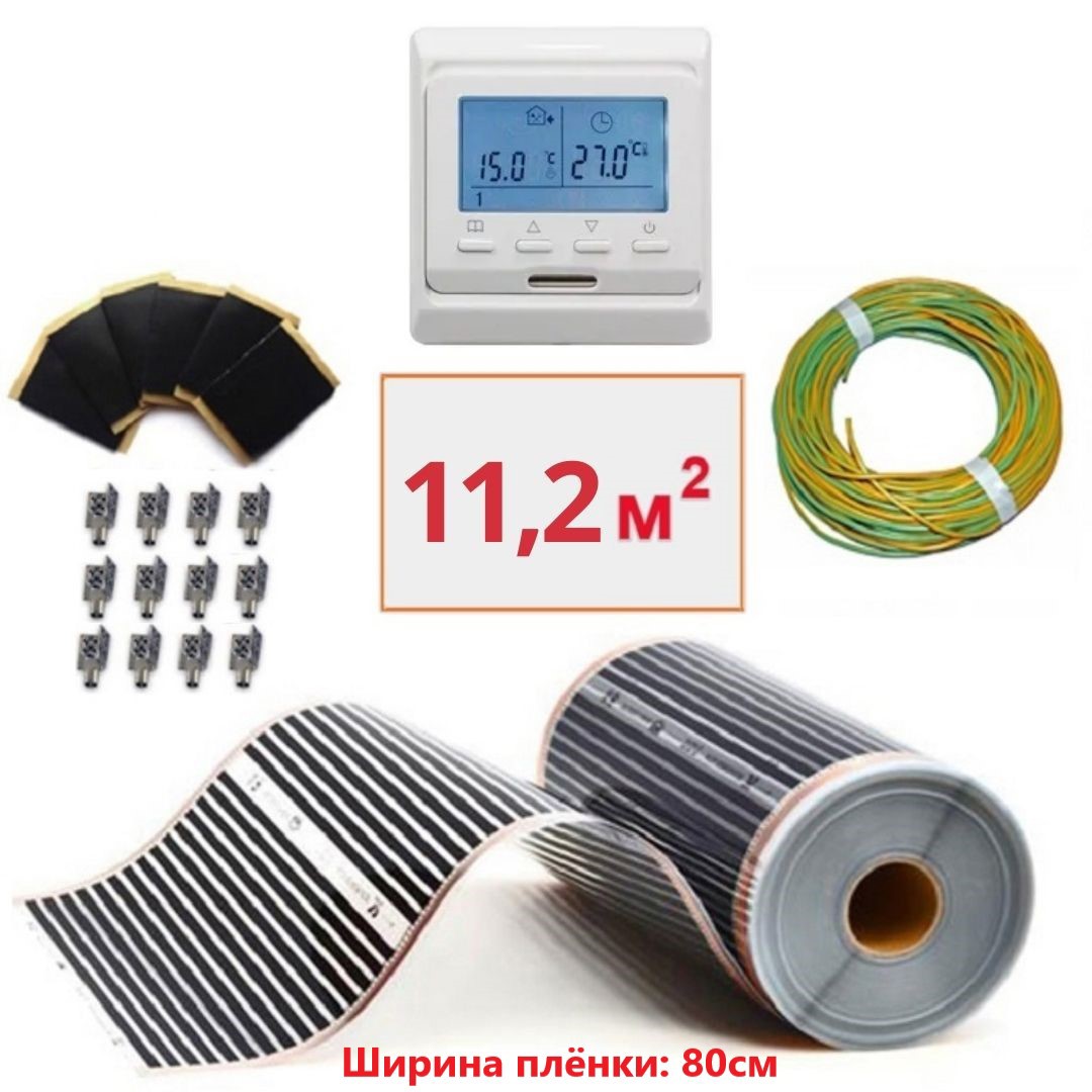 Изображение товара Инфракрасная пленка для теплого пола Теплософт 11.2 м² 2464 Вт с терморегулятором