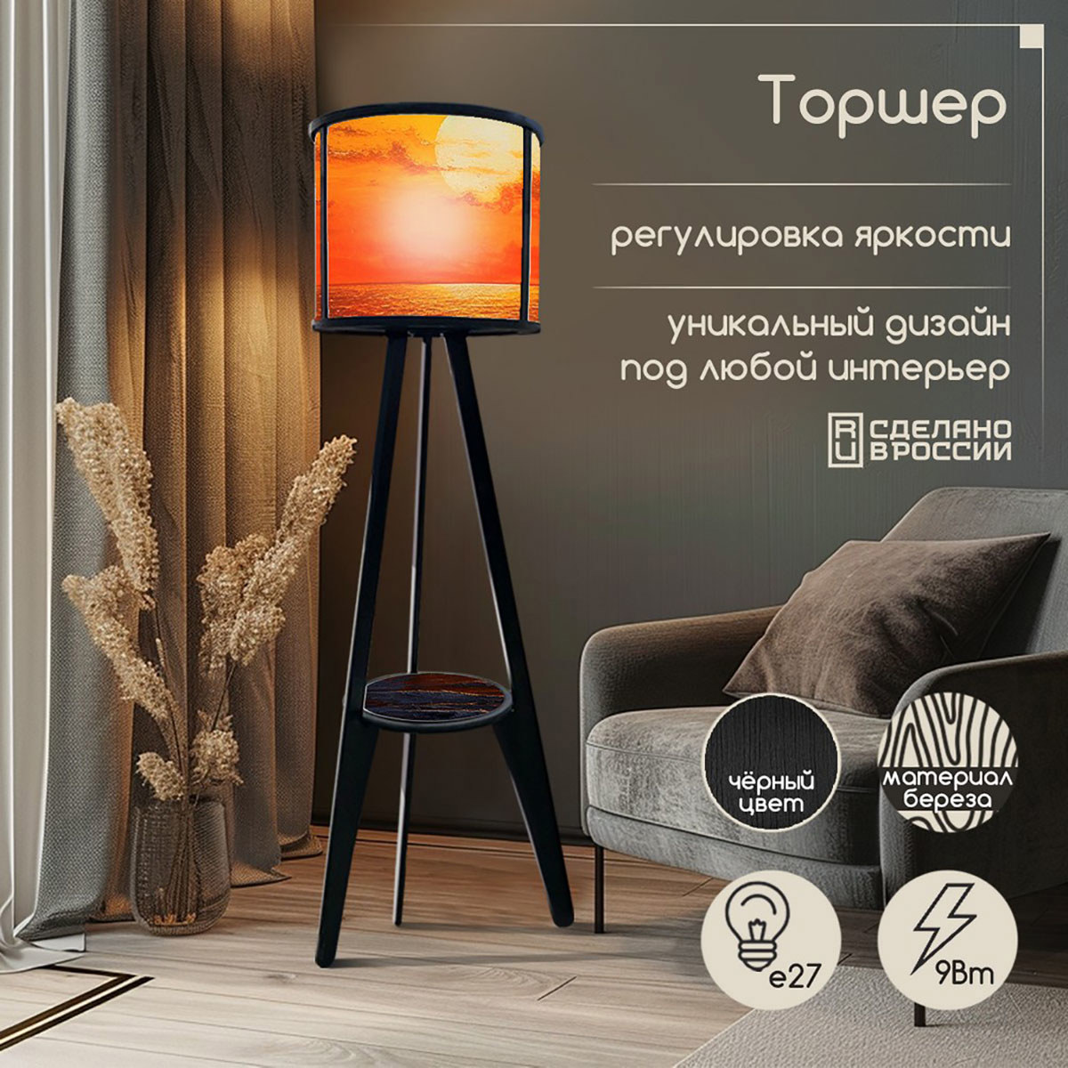 Изображение товара Краска для стен Pollux полуматовая RAL 1001 1 л - моющаяся и быстро сохнущая