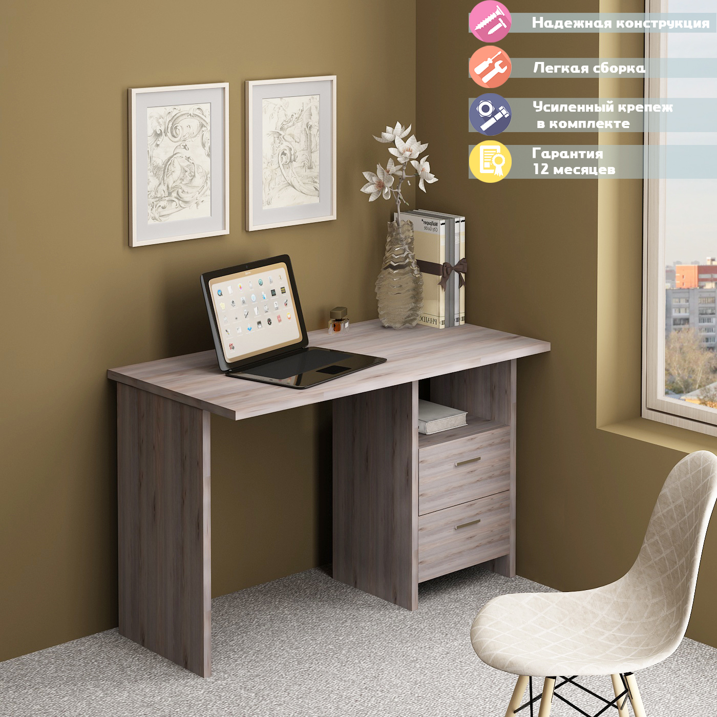 Изображение товара Стол Мэрдэс СКЛ-Прям120 Н ЛДСП ясень шимо светлый для дома и офиса