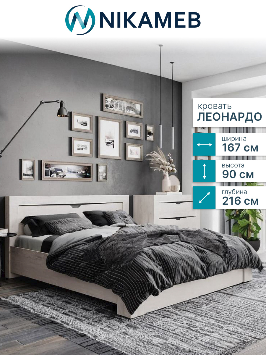 Изображение товара Двуспальная кровать Леонардо из ЛДСП бетон пайн светлый, современный дизайн