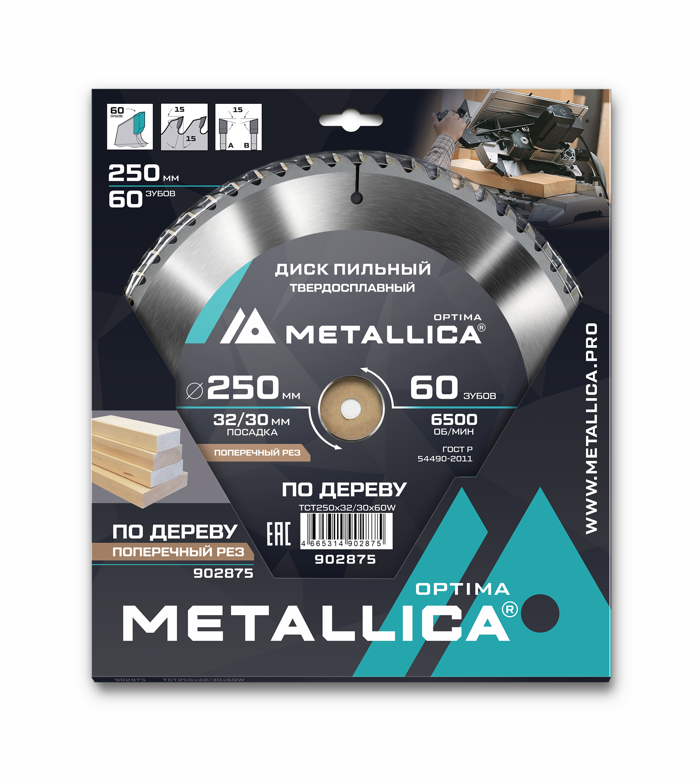 Изображение товара Диск пильный по дереву Metallica 902875 60T 250x32x3 мм