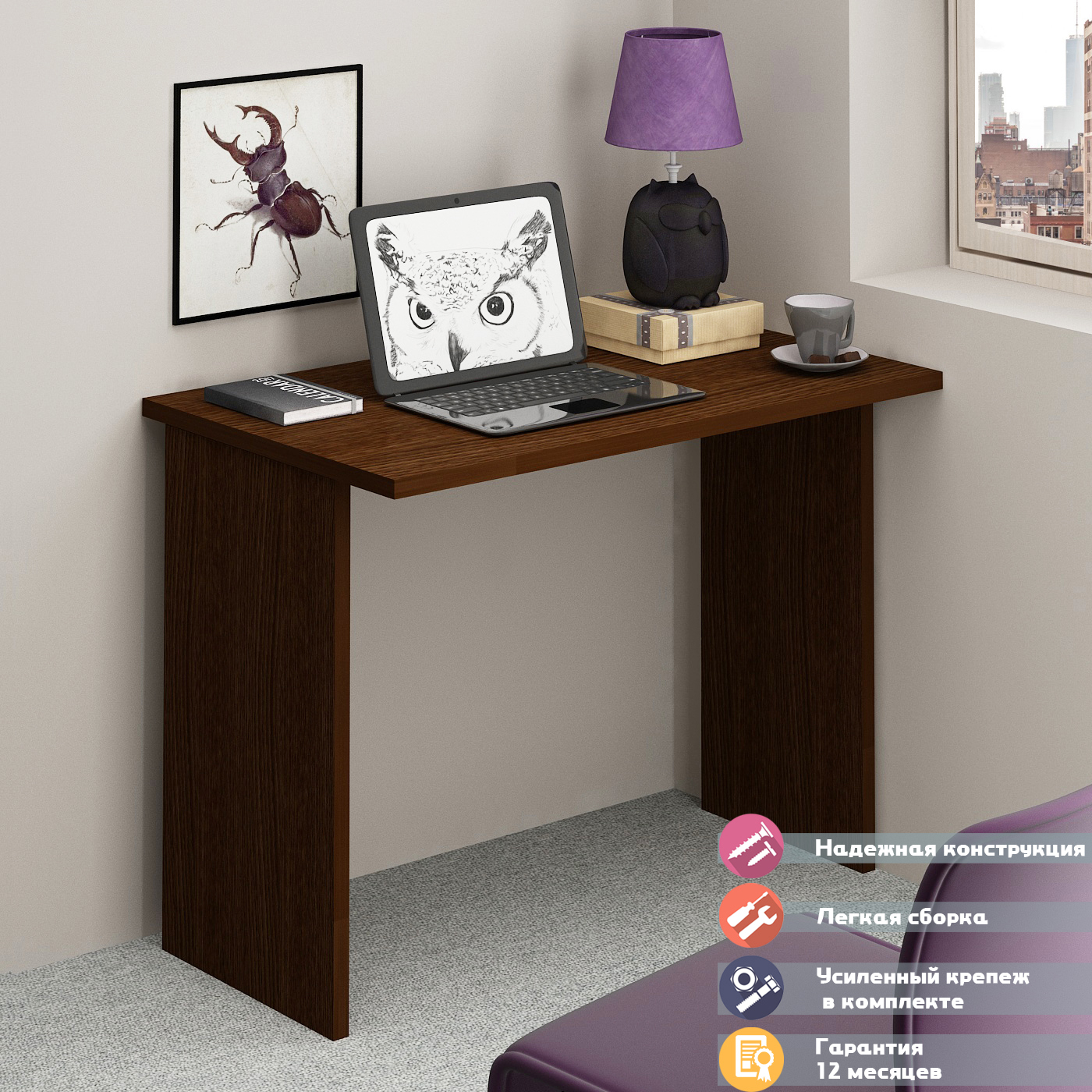 Изображение товара Стол Мэрдэс СКЛ-Прям120 Венге классический прямой для работы и учебы