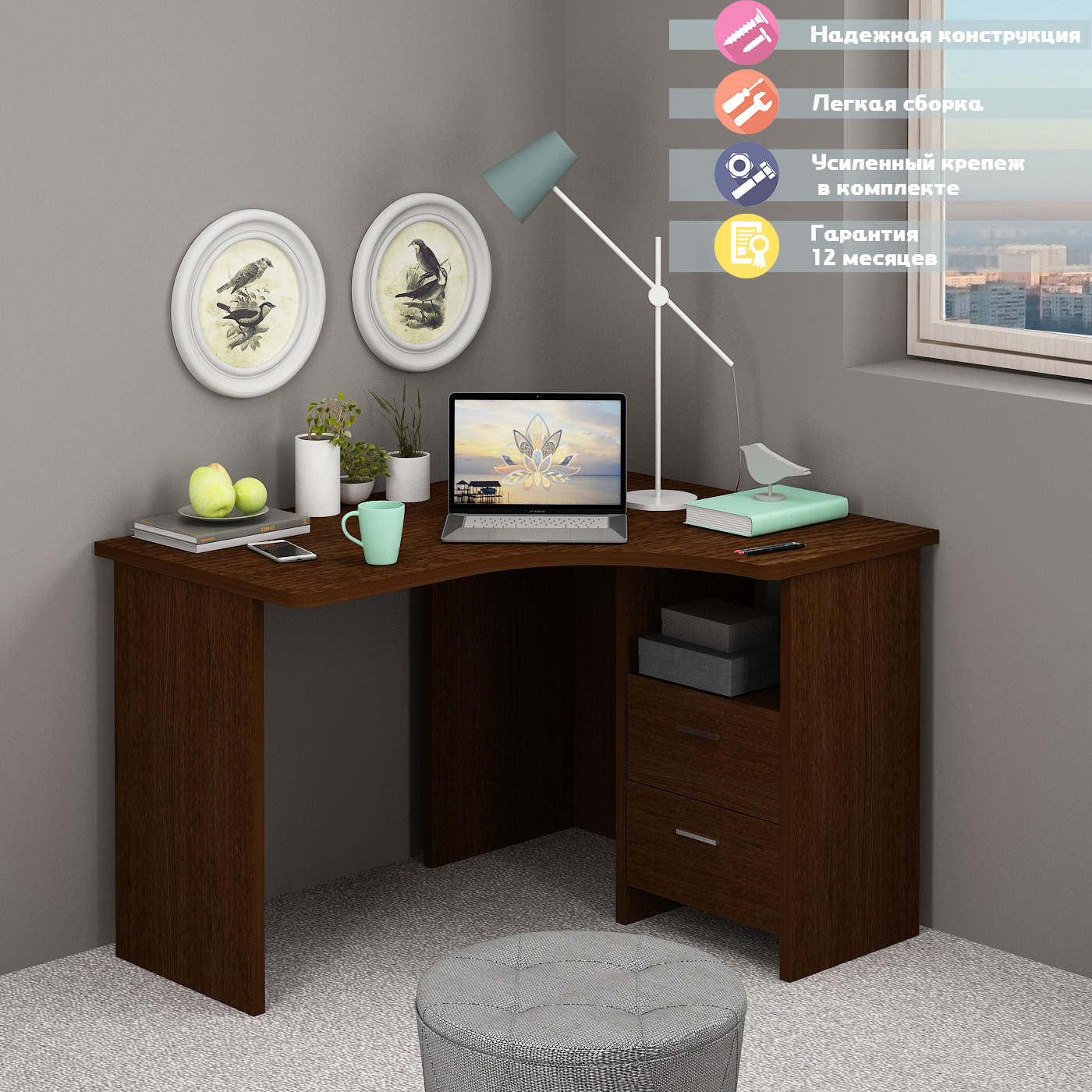 Изображение товара Стол Мэрдэс СКЛ-Угл 120 В ПРАВ угловой компьютерный стол венге