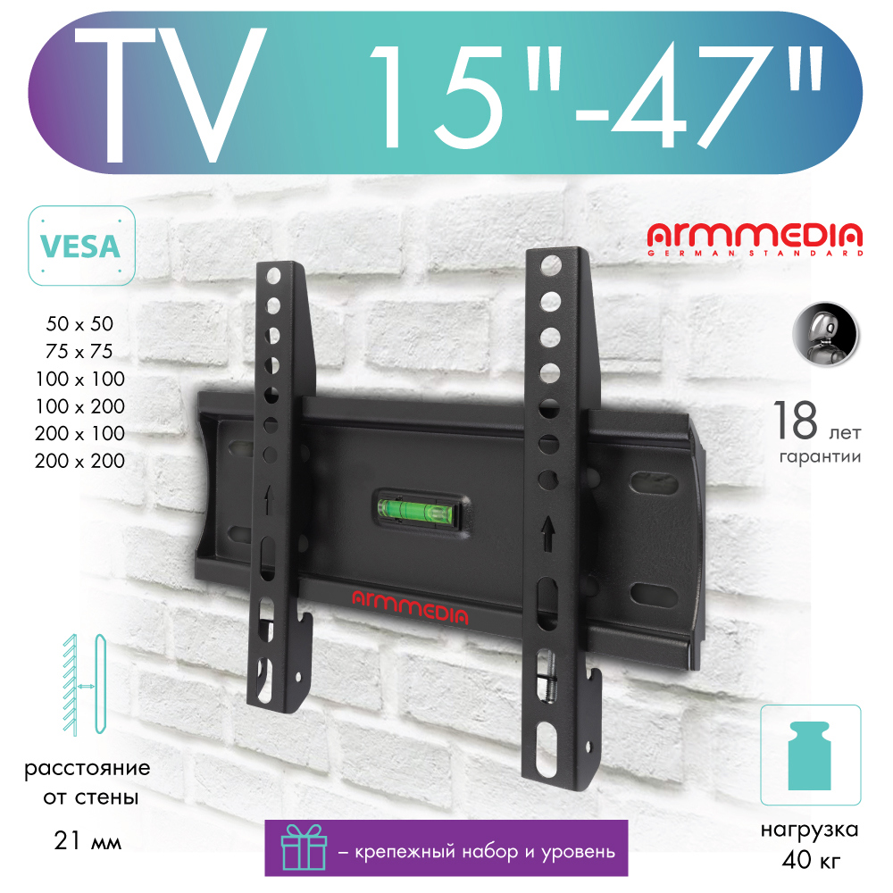 Изображение товара Кронштейн для TV ARM Media 10214