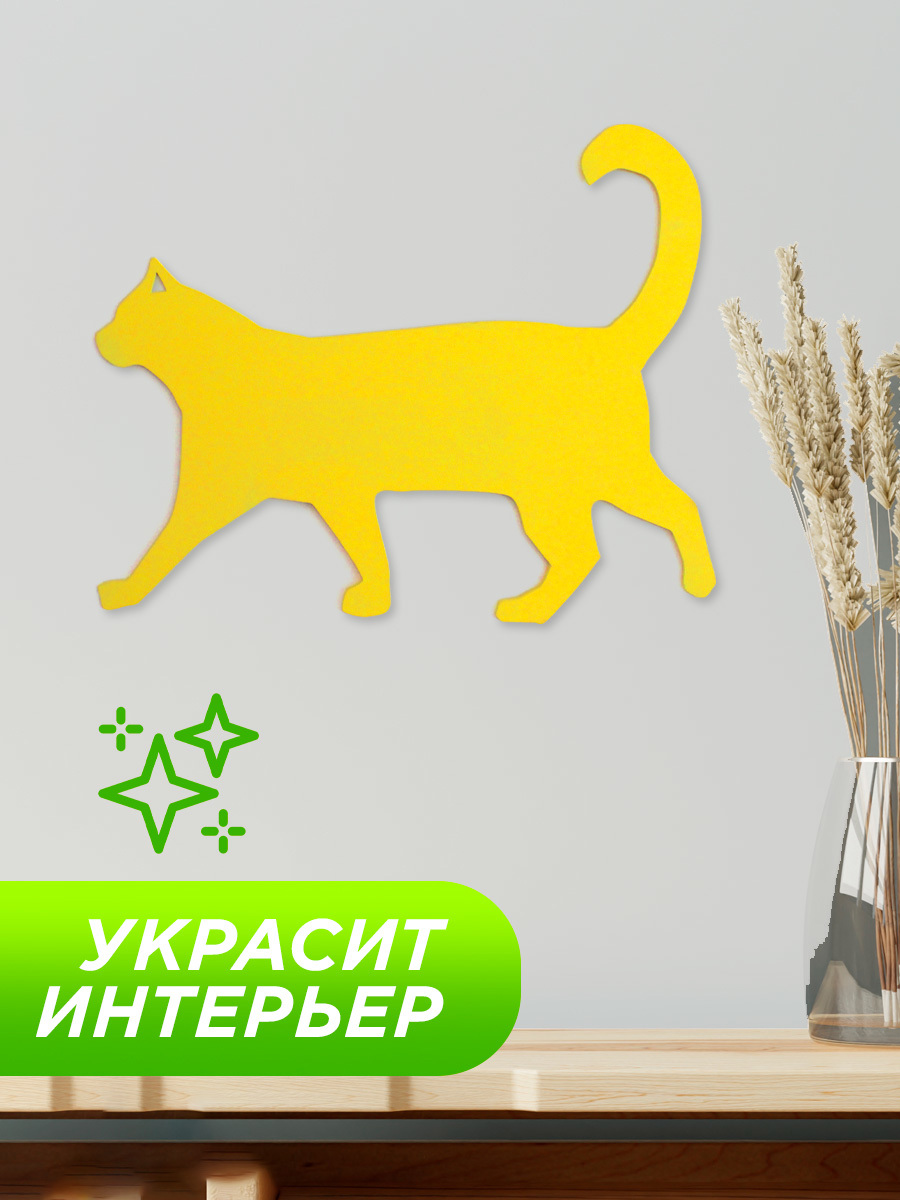 Изображение товара Панно настенное Симфония Котик ПО-093/Ж, 44x36 см