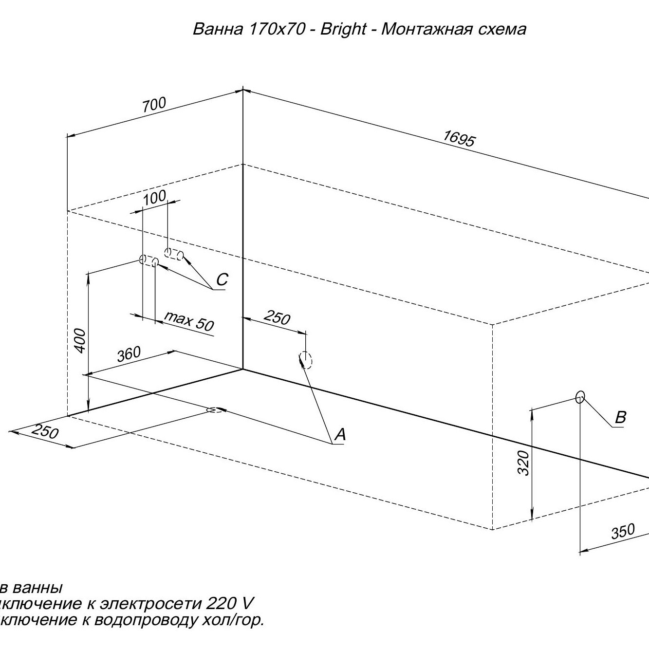 Изображение товара Прямоугольная акриловая ванна Aquanet Bright 170x70 с каркасом и панелью