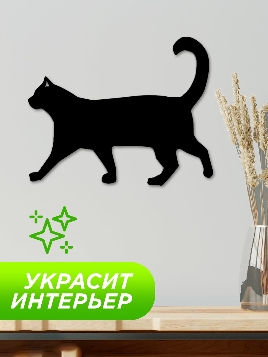 Изображение товара Панно Симфония Котик ПО-093/Ч 44x36 см