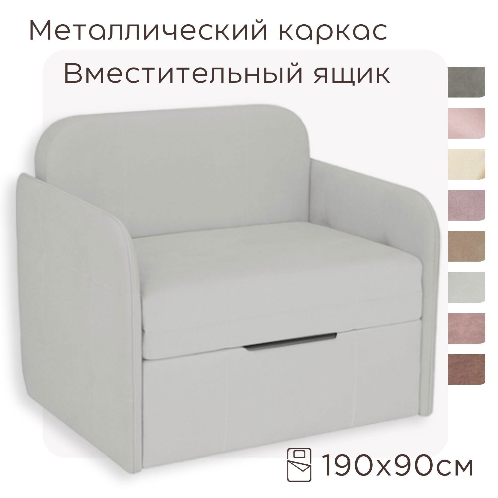 Изображение товара Диван раскладной Dardav с велюром 101x87x65 см светло-серый легкая трансформация